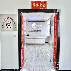 Cina Yimi (Guangzhou) Automotive Parts Co, Ltd Profil Perusahaan